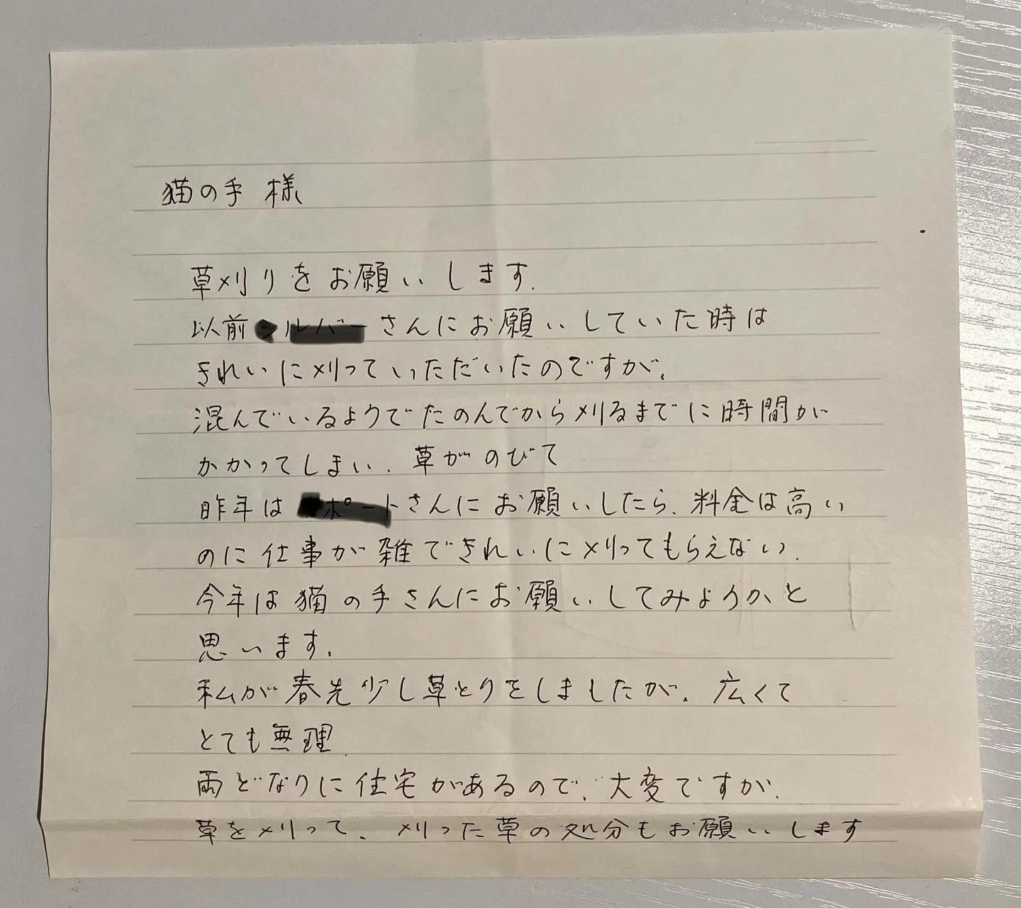 間違えて消してしまったため再度投稿します！