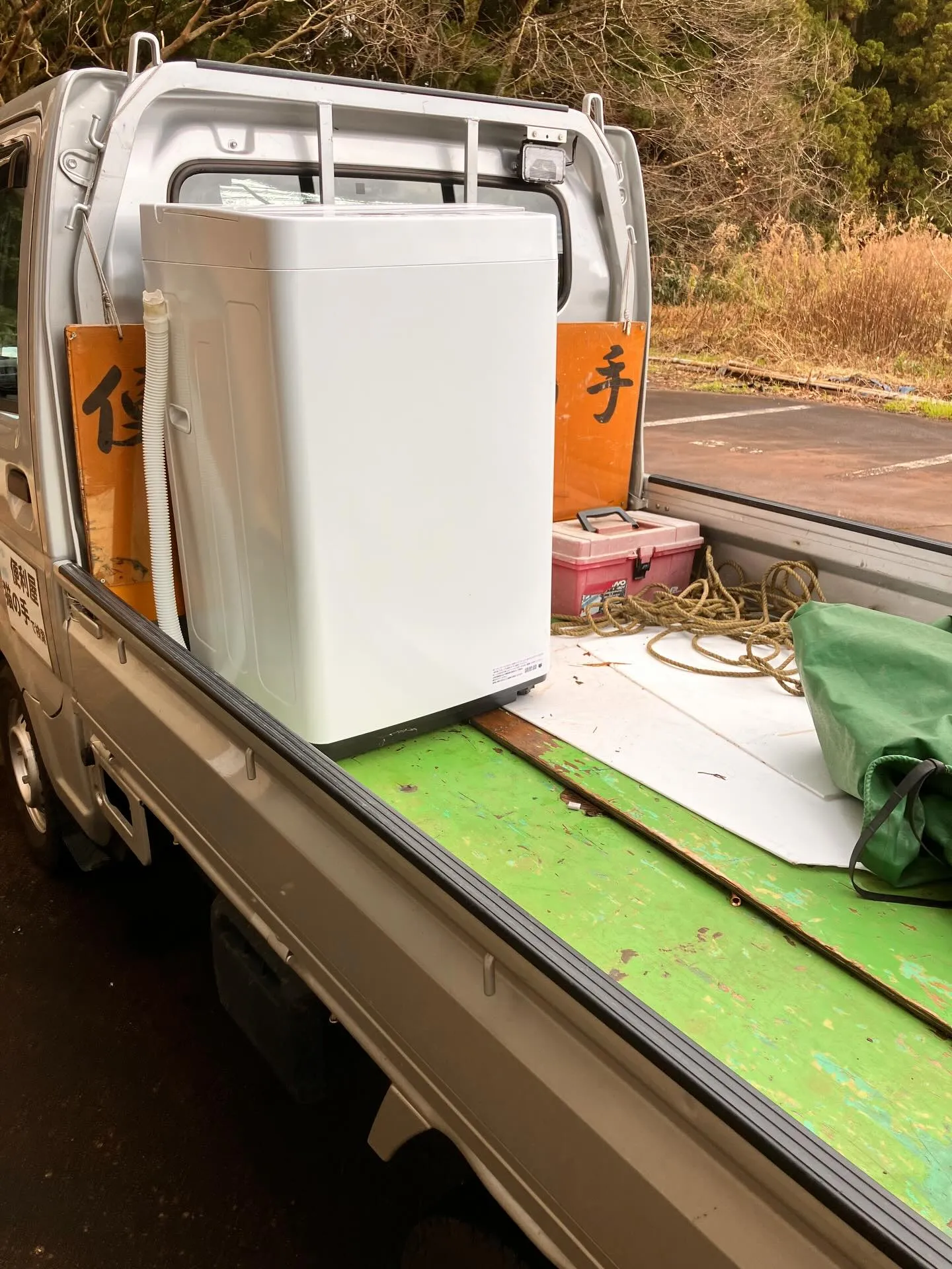 エアコンの移設工事から、新たに洗濯機の移動設置のご依頼いただ...