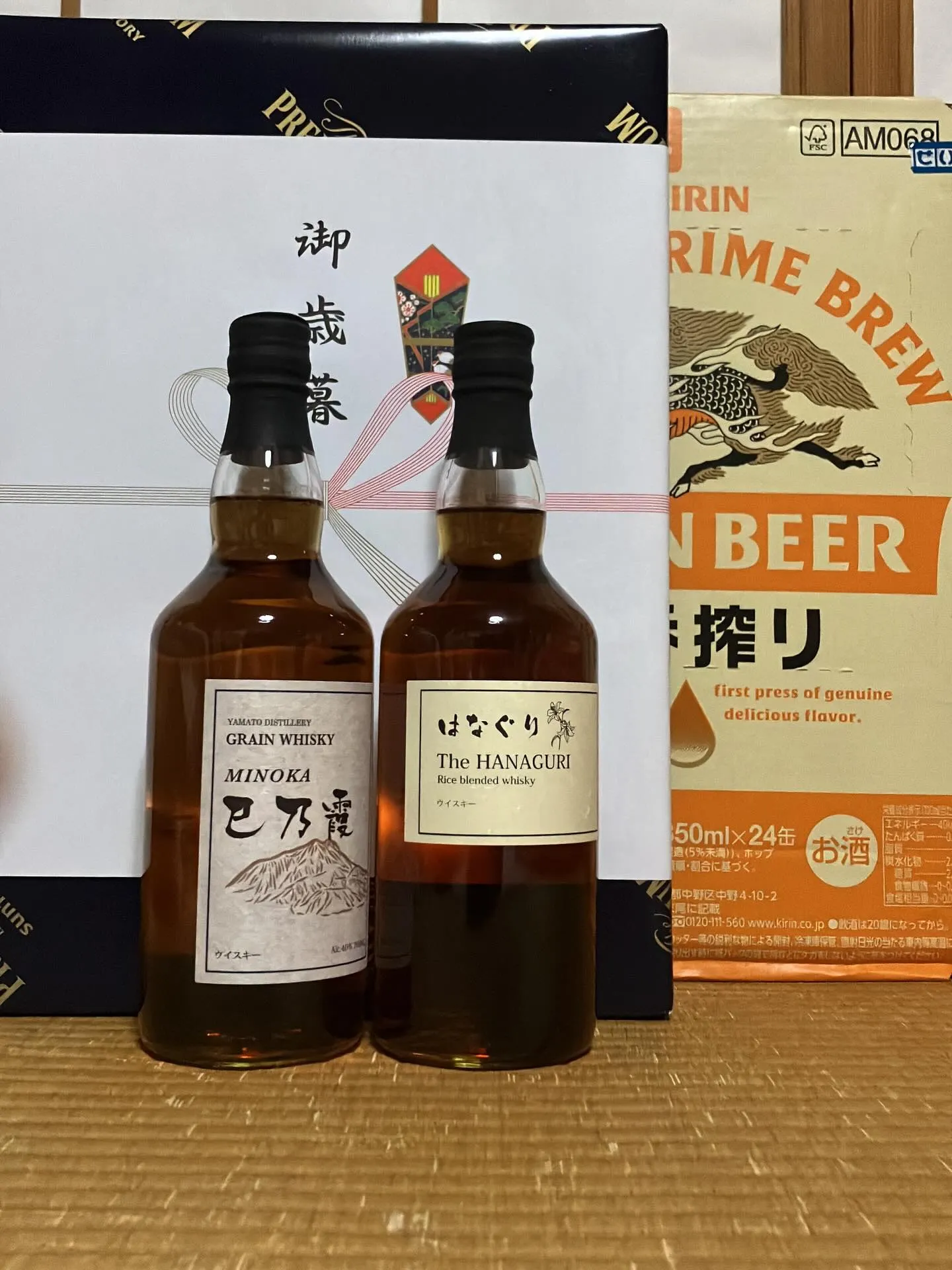 2025年年末のご挨拶