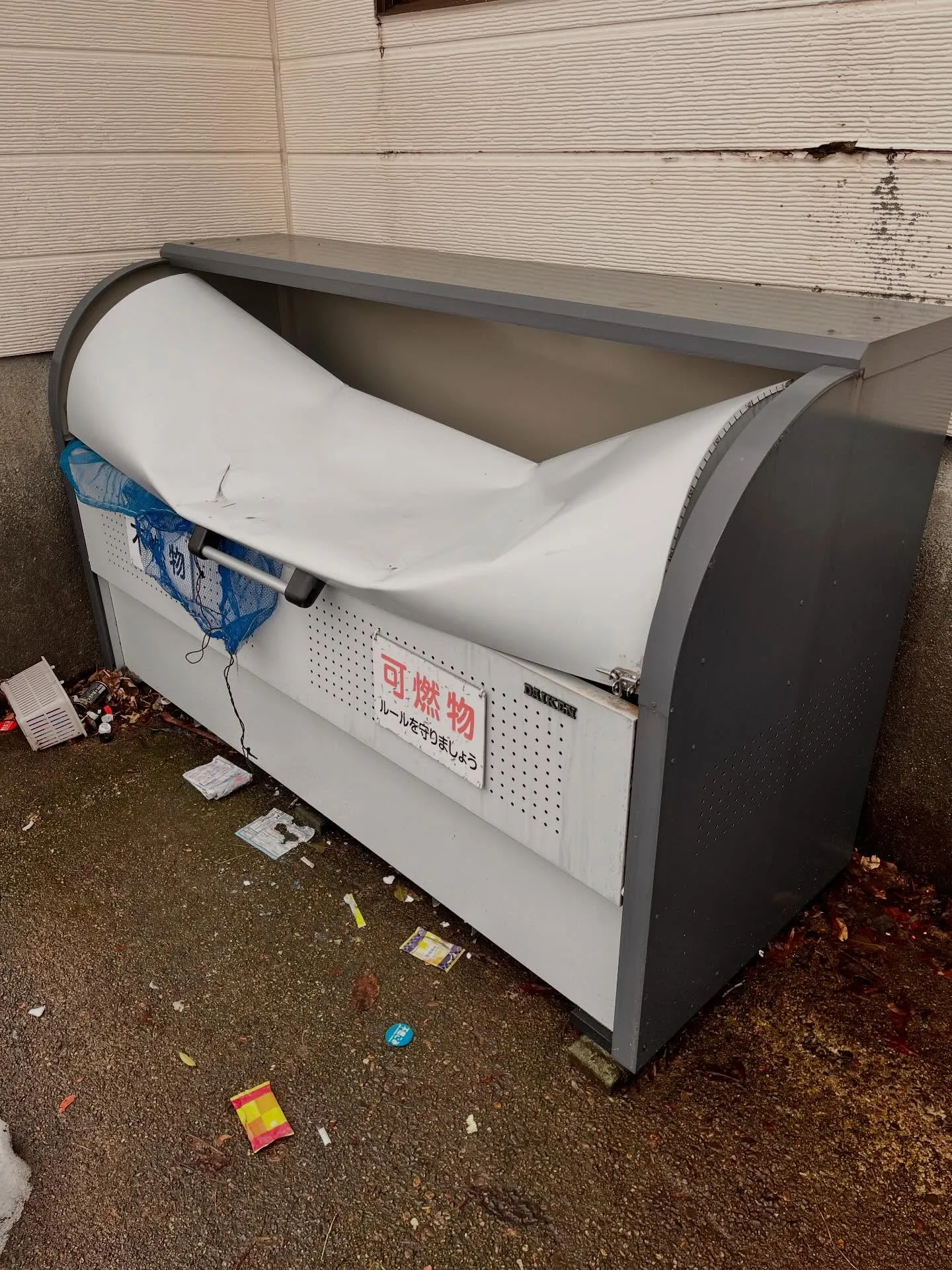 便利屋猫の手です。