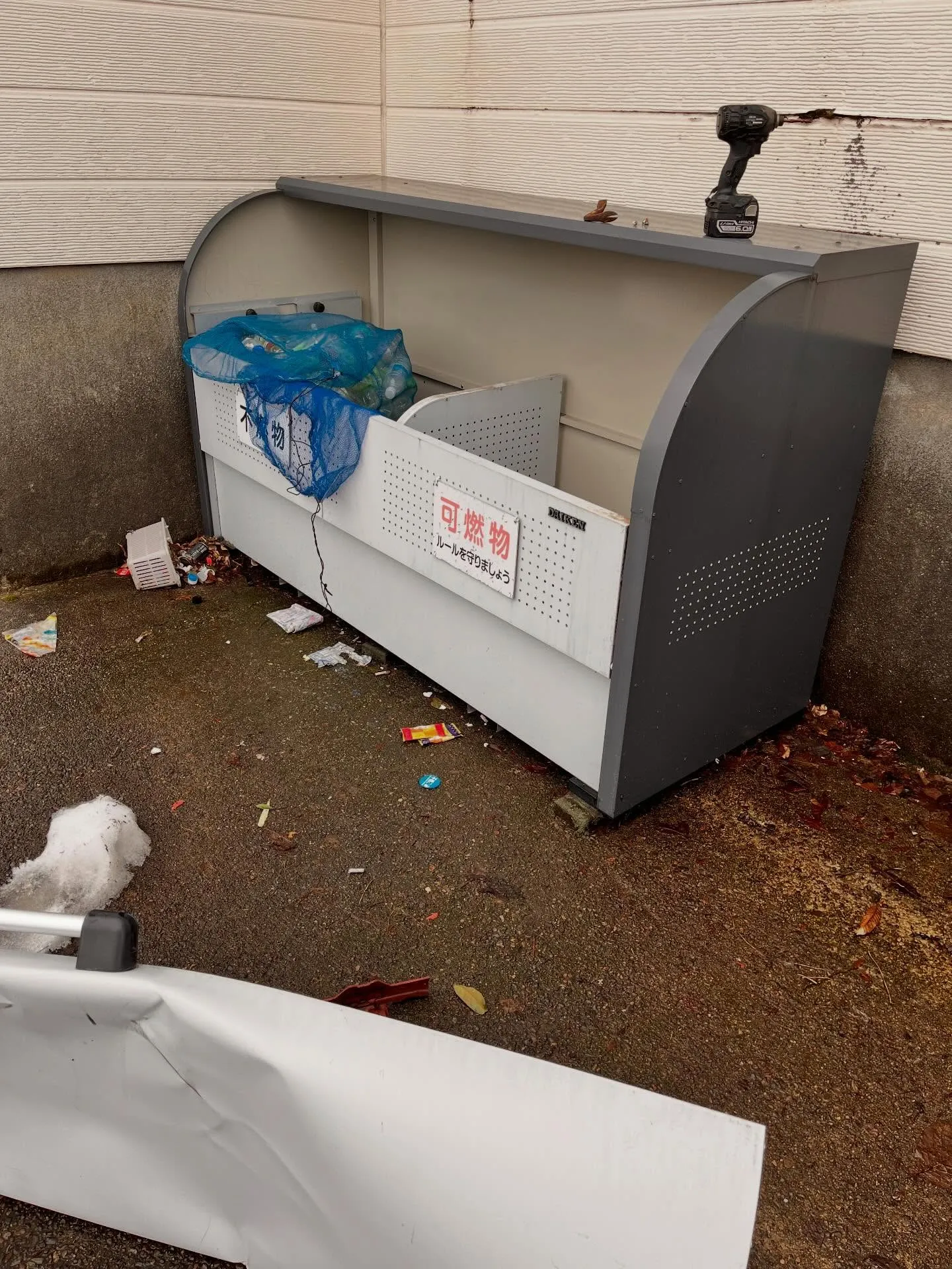 便利屋猫の手です。