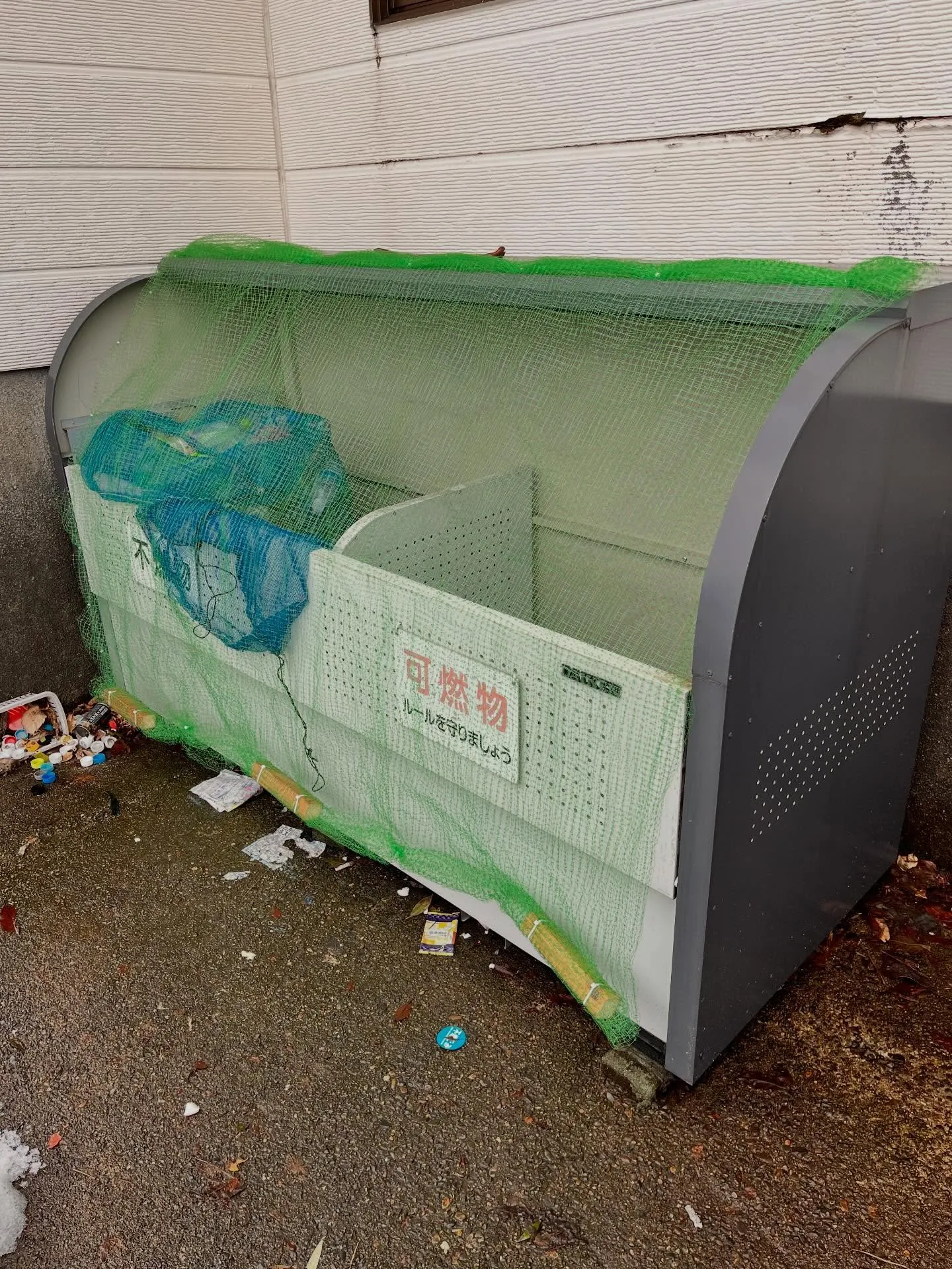 便利屋猫の手です。