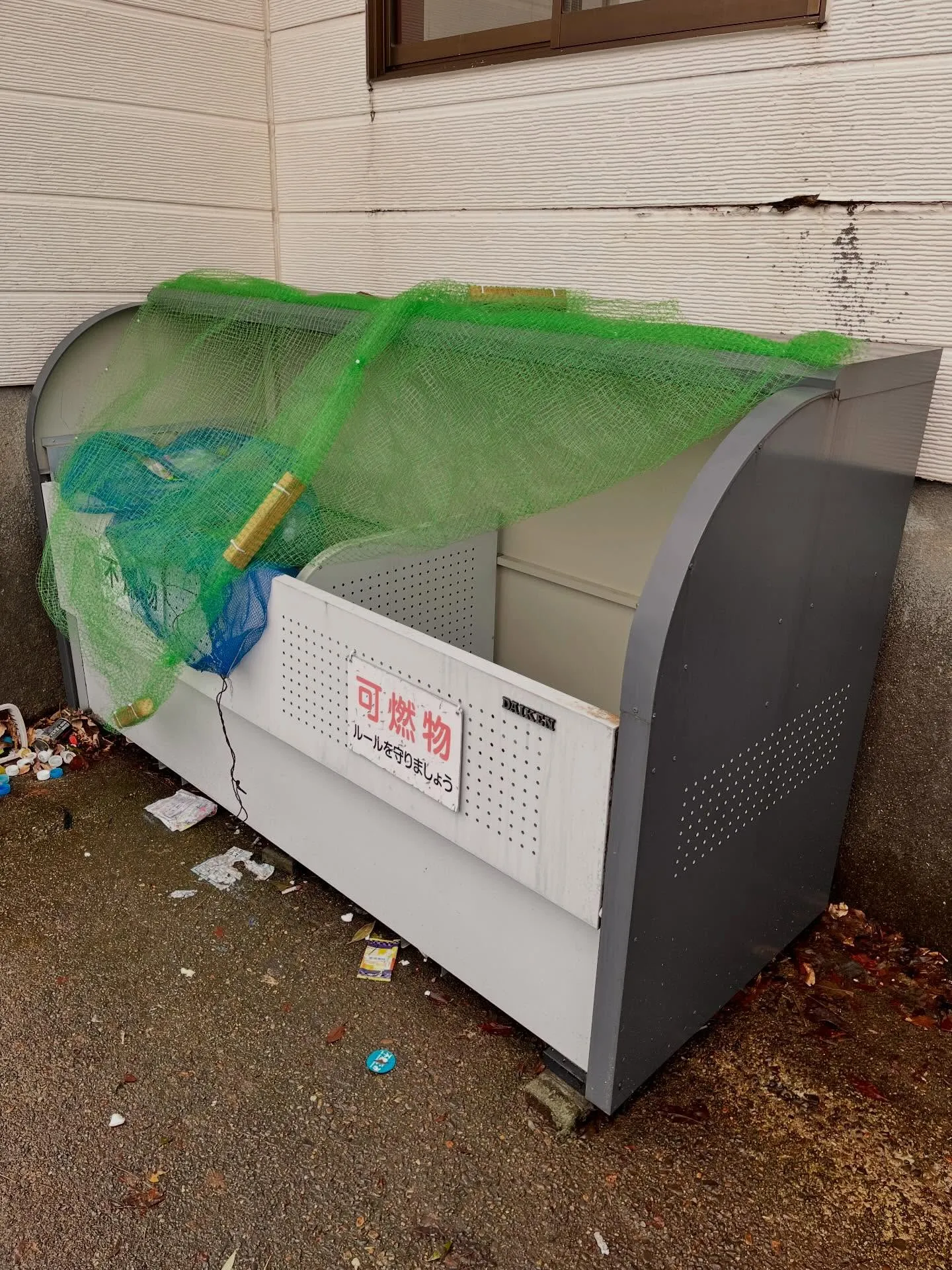 便利屋猫の手です。